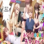 Anata-Tachi Soredemo Sensei Desu Ka!