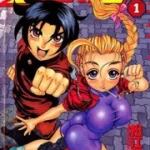 History's Strongest Disciple Kenichi